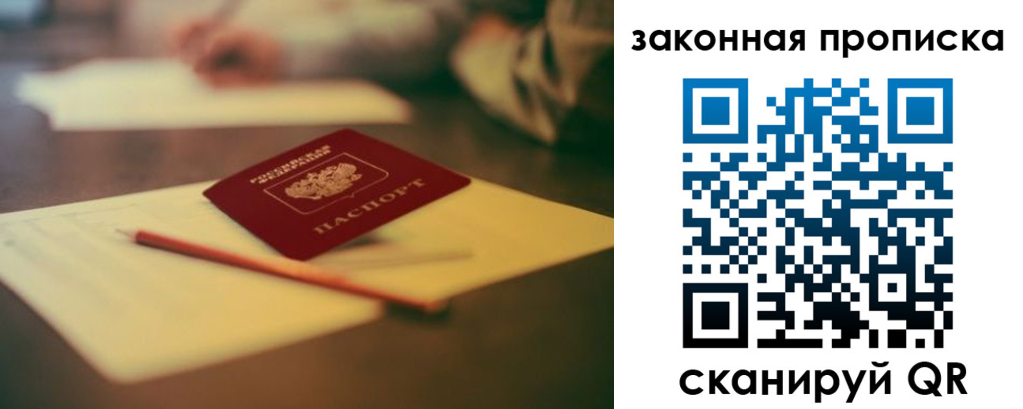 прописка поиск в Сертолово