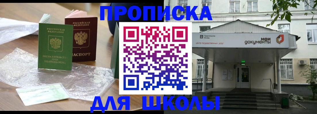 пропишу в квартире в Сертолово