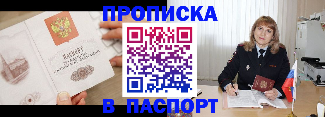 пропишу в квартире в Сертолово