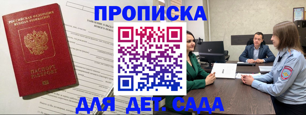 регистрация в Сертолово